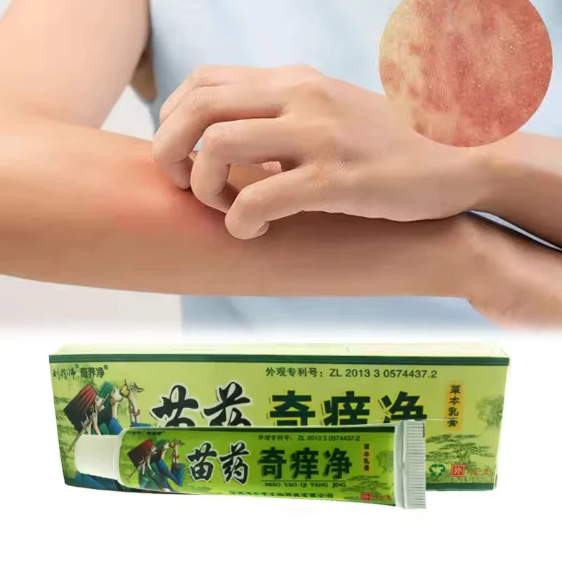 100%原裝強力治療銀屑病軟膏蕁麻疹脫屑皮炎濕疹乳霜成分安全護膚